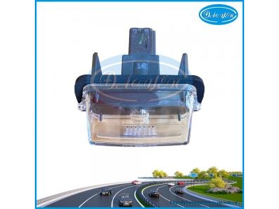 Đèn Soi Biển Số Altis 2021